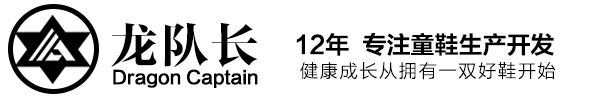 龙队长官网-儿童运动鞋-龙队长童鞋